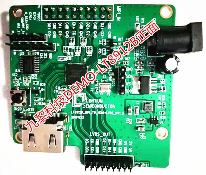 龙迅 LT8912B 一端口MIPI®DSI接收器  •一端口LVDS发送器   •HDMI发送器